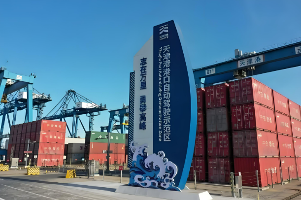 散雜貨訂艙時應(yīng)該注意什么